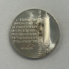 Israel 1974 10 Lirot Silver Proof Coin Hebrew Revival Mint State Low Mintage 