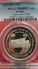 1981 Jordan Silver 3 Dinars S3d Year Of The Child Pcgs Pf 69 Ultra Cameo Perfect