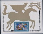 Tunisia 685-686 686 Imperf mnh mi 895-896 Bl 15a-15b  Us-200  Spirit Of 1776 