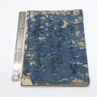 Ono No Takamura Utajizukushi 19c Japanese Antique Old Woodblock Print Book