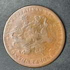 1850 Haiti 6 1 4 Centimes King Faustin 1st Emperor Of Haiti Copper Foreign Coin