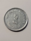 1974 Nepal 5 Paisa Coin Free Shipping  065