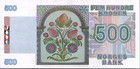 Norway 500 Kroner 1996 Pick  44c