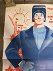 1980 Ussr Political Poster Soviet Construction Worker Industrial Propaganda