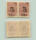 Armenia 1920 Sc 147 Mint Pair   E9273