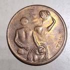 Vintage Adult Risque Flip Coin Heads Tails Token 