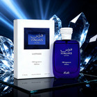 Hawas Sapphire For Men Edp 100ml Arabian Woody Cologne 