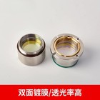 Raytools Focus Lens Assembly D30f150 Collimating Lens Laser Cutting Machine