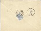 Austria -office In Turkey-sc 34a-with Varnish Bars single Frank  Rettimo