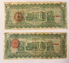 Lot Of 2 1915 Mexico 10 Pesos El Estado De Chihuahua Banknotes - Series J   N
