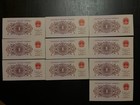 Chinese Note 1 Jiao  0 1 Yuan  Year 1962 Third Serie  Unc Very Good Quality