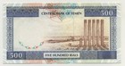 Yemen Arab Rep  500 Rials Nd 1997 Pick 30 Unc Uncirculated Banknote