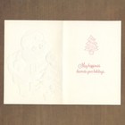 Unused Vintage Hallmark Christmas Card  Rosy Cheek Santa Claus Decorating Tree