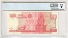 Mexico Banco De Mexico P s113 2000 100 Pesos Commemorative Pcgs Sup  Gem Unc 67