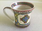 The Celtic Cross Irish Weave Clara New Bone China Mug