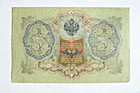     19c Russian Imperial Paper Money 3 Rubles Banknotes Coin Order Medal Badge Pin