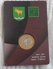 Belarus 2023  Coin 2 Rubles  Animals On The Emblem Of Belarusian   ities  Elk