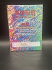 Marvel Rocket Heroes Return Sketch Card Artist Auto 1 1