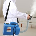 8l Electric Ulv Fogger Machine  Portable Fogger Sprayer Machine 1200w Blue