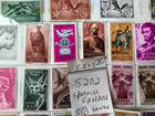 Spanish Sahaea  sri Lanka Pre 1973 Foreign Postage Stamps Used 35 Pcs
