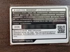Unused Bandai Namco Banapassport Card Wmmt Wangan Midnight Maximum Tune 4