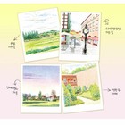 Colored Pencil Landscape Painting Coloring Book   Korean Book