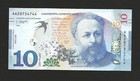 Georgia  10 Lari  2019  P-77  Unc Banknote  Serie-aa28