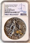 2020 Niue Lyu Bu Romance 3 Kingdoms Ms70 First Releases Antiqued 2 Oz Silver  5