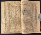 Vintage Antique Old Intresting Persian arabic Litho Print Book 