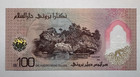 Brunei P-45 2024 2026 100 Dollars Polymer Banknote Unc