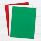 Printworks Holiday Paper 300 Sheets 8 5x11  3 Colors Christmas School Craft