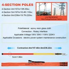 220kv 6m 4 Sections High-voltage Telescopic Hot Stick Electrical Hot Stick