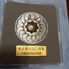 Police Goods Commemorative Medal  904ae8