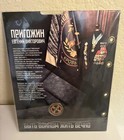 Pmc Wagner Collector Coin Rare Yevgeny Prigozhin        Russian Military Wagner Pmc