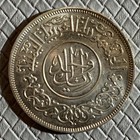 Yemen  1 Riyal  1963  1382   Y    31  Silver  4572 Asw  Great Condition