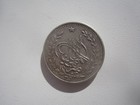Ah1309 Afghanistan 1 Rupee