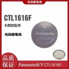 Ctl1616f Ctl1616 Rechargeable Battery For Solar Pro Wave