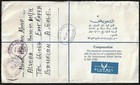 Bahrain 1977 Registered Isa Town Franked Pair 400 Fils   War Stamp To Houston Te