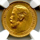 Imperial Russia 1898 Gold Coin 5 Roubles  Graded Ngc Au58