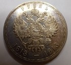 Russia 1913 Rouble  300 Years Romanov Rule   World Silver Coin  High Grade 
