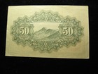 Old World Currency Note Japan 50 Sen 1943 P59  shinmon Gate 