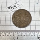 1971  Cyprus 5 Cents Coin - Nice World Coin    