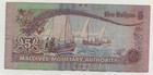 Maldives 5 Rufiyaa 2000 Pick 18 Look Scans