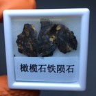 Sericho Olivine Iron Meteorite From Kenya 3pcs  5 1g