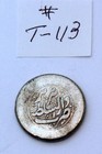 Afsharid Nadir Shah Coin Ar 6 Shahi  11 4 Grams In Excellent Condition