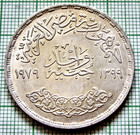 Egypt 1979 - Ah 1399 Pound - Corrective Revolution  0 720 Silver Unc Lustre
