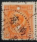 40   Huang Hsing Sc 322 A47   2 Used   China