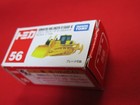 No56 Komatsu Bulldozer D155ax6 Blade Movable Boxed Used A2