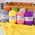 Milk Sweet Soft Cotton Baby Knitting Wool Yarn Thick Yarn Fiber Velvet Yarn Hand