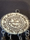 Vintage Kabbalah Carved Amulet Pendant Hebrew Judaica Jewish Israel